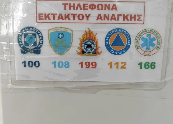 δροσιά Lägenhet *