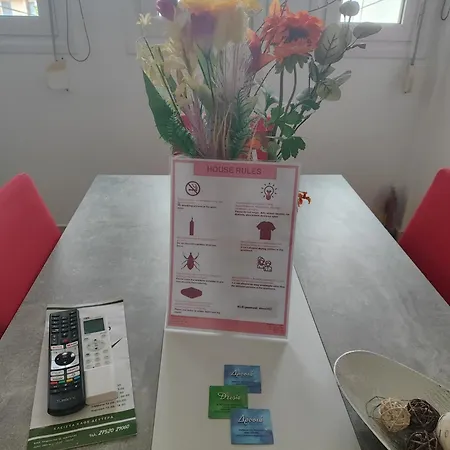 Apartman δροσιά *