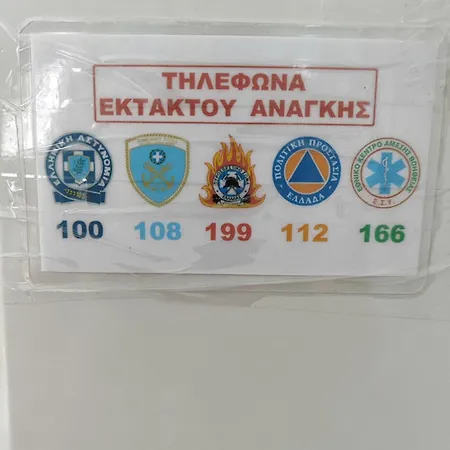 δροσιά Apartman *